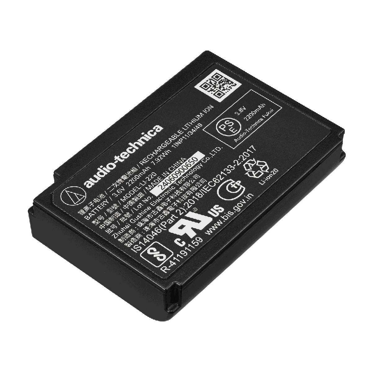 Audio-Technica LI-220 Lithium-Ion Battery