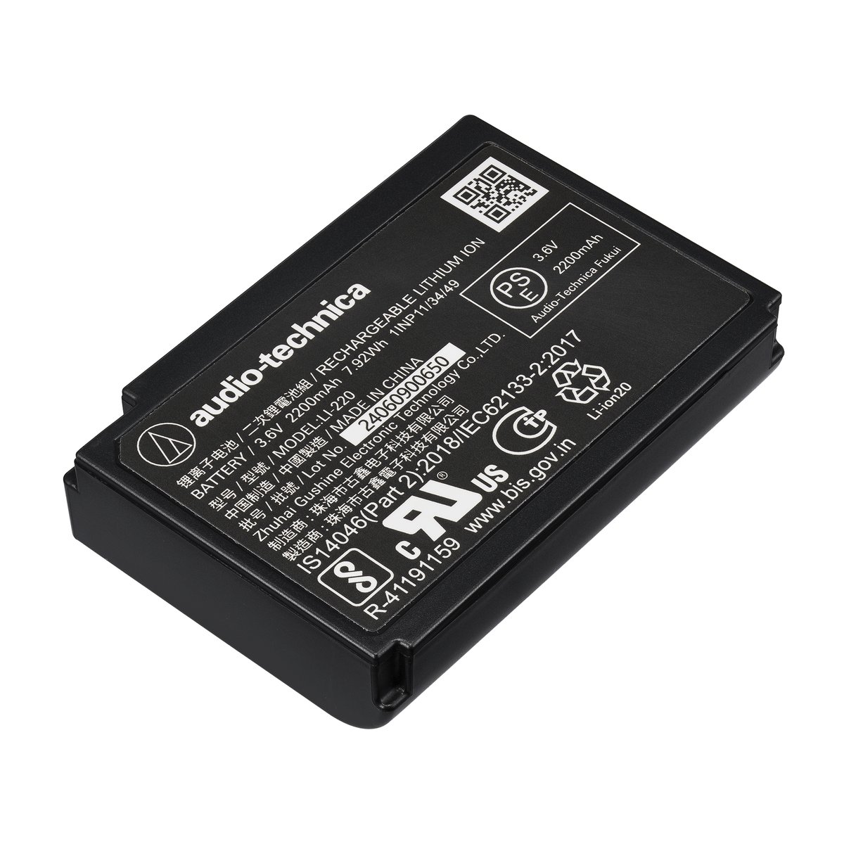 Audio-Technica LI-220 Lithium-Ion Battery product image