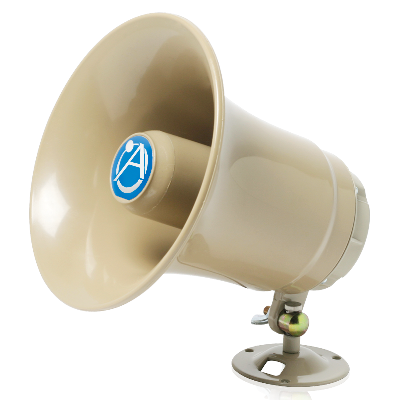 AtlasIED SC-15-45 Compact High Efficiency Paging Horns 15W @ 45Ω