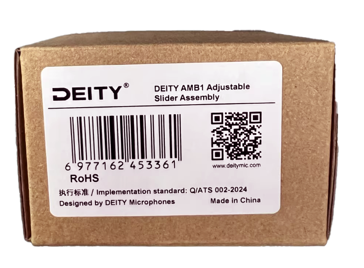 Deity AMB1 Adjustable Slider Assembly - view 2