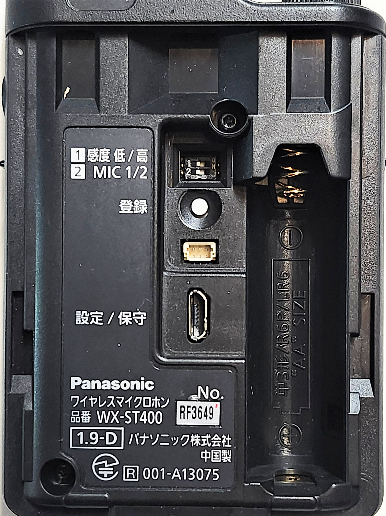 Panasonic WX-ST400 Lavalier Microphone with Wireless Bodypack - view 3