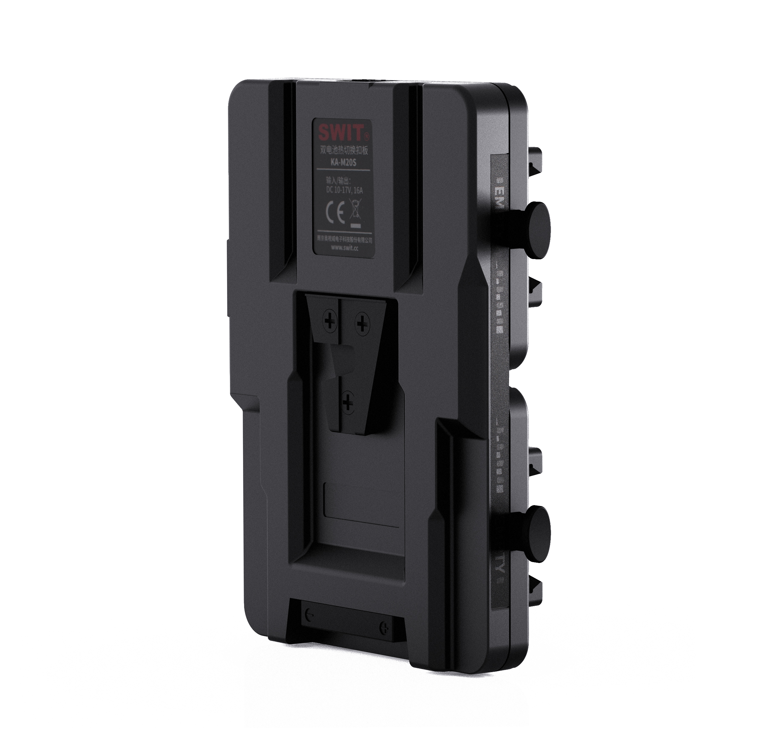 SWIT KA-M20S Dual Pocket V-Mount Battery Hotswap Plate - view 3